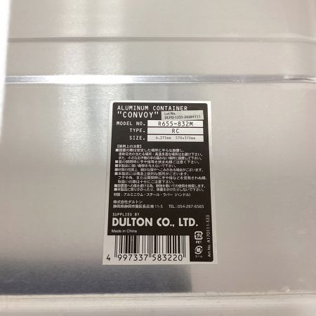 DULTON (ダルトン) アルミニウムコンテナ コンボイ R655-832