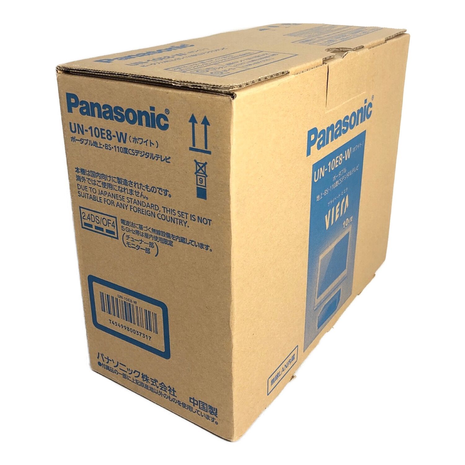 Panasonic (パナソニック) ポータブルテレビ UN-10E8 -｜トレファクONLINE