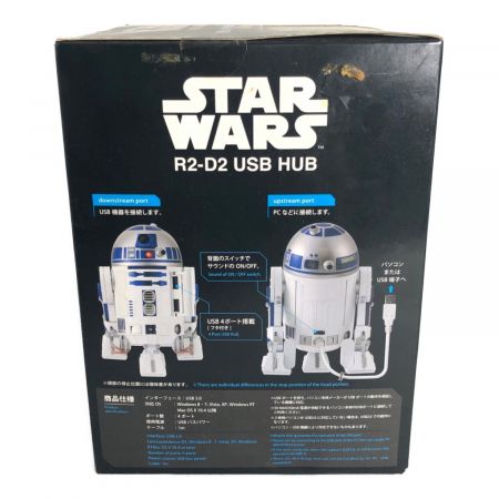 キューブ STAR WARS USBハブ ホワイト×ブルー R2-D2