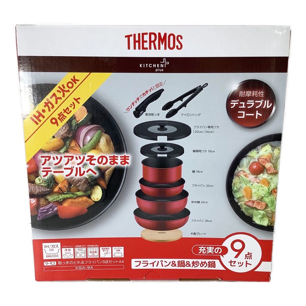 THERMOS (サーモス) フライパンセット レッド KSA-9A/9点セット