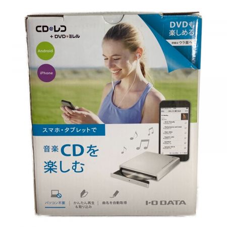 IODATA (アイオーデータ) DVD視聴/CD取込 未使用品 DVRP-W8AI -