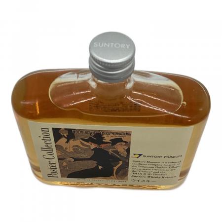 サントリー ウィスキー 100ml リザーブ 10年 サントリー ミュージアム