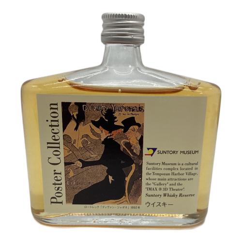 サントリー ウィスキー 100ml リザーブ 10年 サントリー ミュージアム　ポスターコレクション パッケージ 未開封