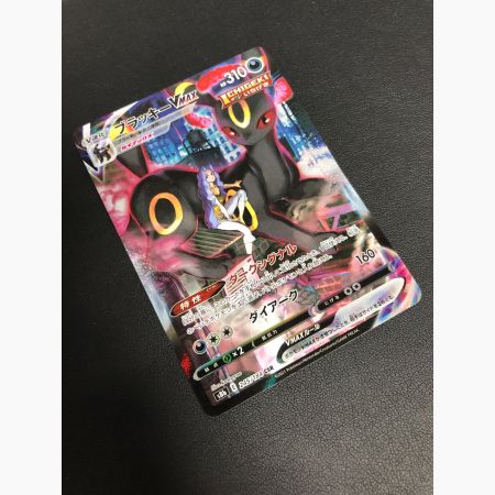 ポケモンカード ブラッキーVMAX 245/184 CSR ハイクラスパック