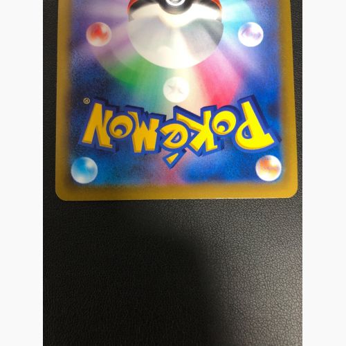 ポケモンカード リザードンV 103/100 SR スターバース