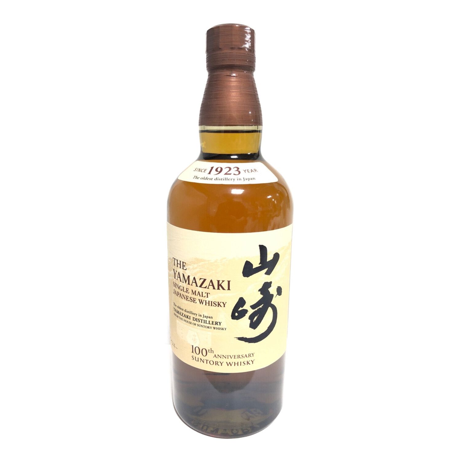 サントリー ジャパニーズ 100周年記念 蒸溜所ラベル 700ml 山崎 未開封