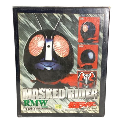 RMW 仮面ライダー 旧1号 MASKED RIDER レインボー造型企画飾っていたわけではございません