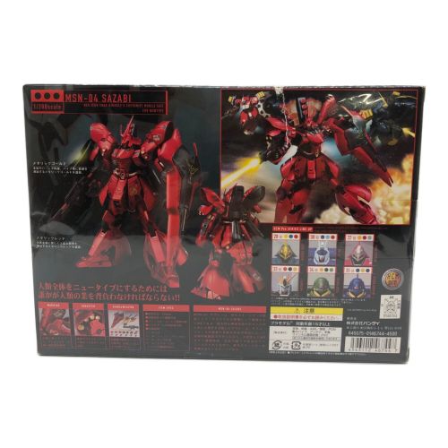 BANDAI (バンダイ) フィギュア SAZABI SPECIAL PAINTED MSN-04