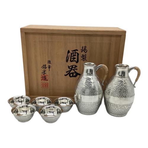 錫半 (スズハン) 酒器揃 浪華 徳利2・お猪口5セット