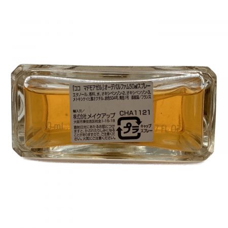 CHANEL (シャネル) 香水 ココマドモワゼル オーデパルファム50ml