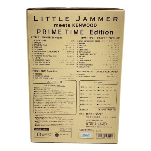 BANDAI (バンダイ) LITTLE JAMMER meets KENWOOD PRIME TIME EDITION  Asahi｜トレファクONLINE