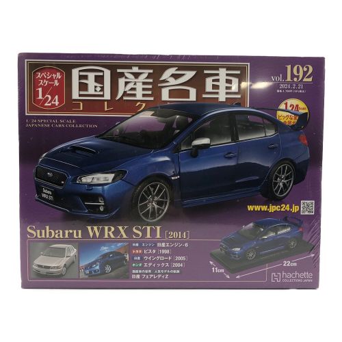 hachette (アシェット) スバル Subaru WRX STI(2014) ミニカー スペシャルスケール1/24 国産名車コレクション Vol.192