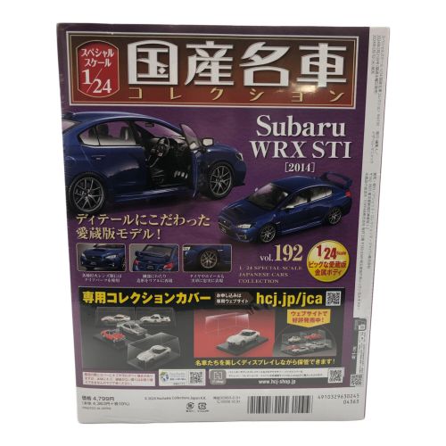 hachette (アシェット) スバル Subaru WRX STI(2014) ミニカー スペシャルスケール1/24 国産名車コレクション Vol.192