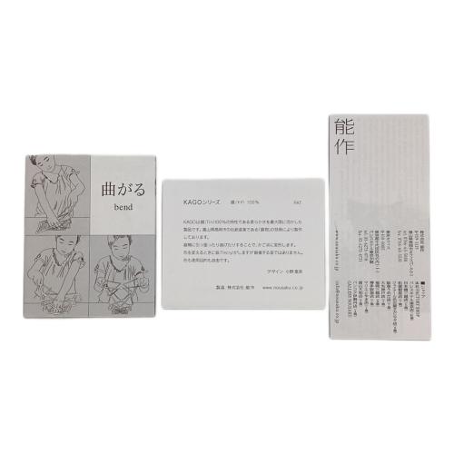 能作 (ノウサク) KAGO スクエア M 錫製・ 501401