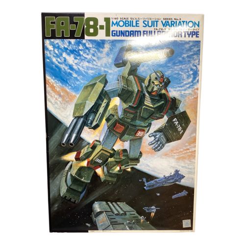 BANDAI (バンダイ) プラモデル MSV1/60 シリーズNo3 ガンダム フルアーマータイプ FA-78-1 618075-0001330-2200