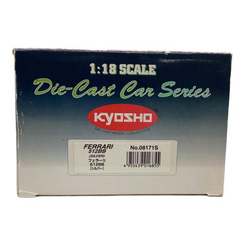 京商 (キョウショウ) FERRARI（フェラーリ） 512BB 1/18スケール ダイキャストカー ミニカー