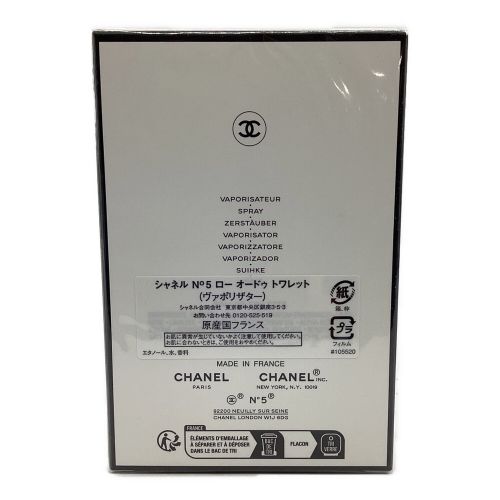 CHANEL (シャネル) オードトワレ N°5 ロー オードゥ トワレット  ヴァポリザター 50ml