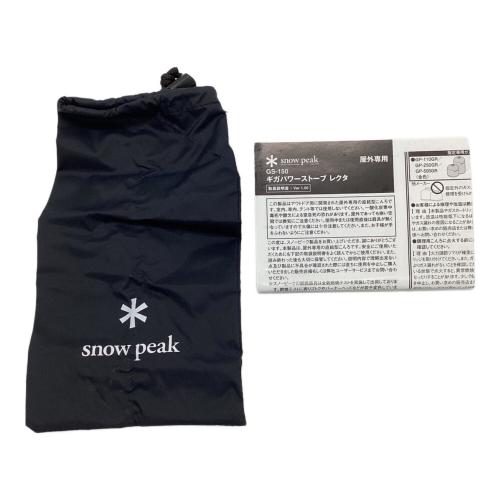 Snow peak (スノーピーク) シングルガスバーナー PSLPGマーク有 GS-150 使用燃料【OD缶】