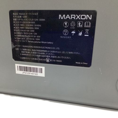 MARXON ポータブル電源 G300 320Wh 300W 50Hz／60Hz