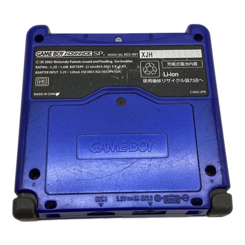 Nintendo (ニンテンドー) GAMEBOY ADVANCE SP ブルー ※キズ有 AGS-001 動作確認済み 12086423