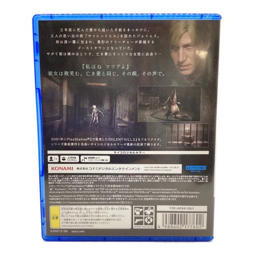 KONAMI (コナミ) Playstation5用ソフト SILENT HILL2 CERO C (15歳以上対象)