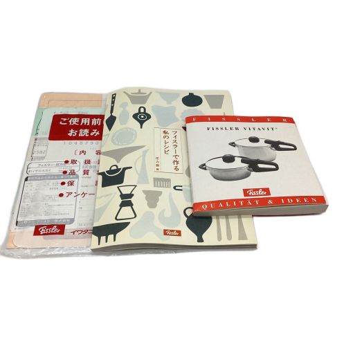 Fissler (フィスラ) 片手圧力鍋 Vitavit PSCマーク(圧力鍋)有