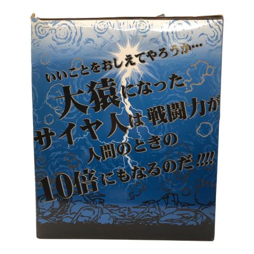 ドラゴンボール改 一番くじA賞 大猿ベジータVS孫悟空フィギュア 箱破損有