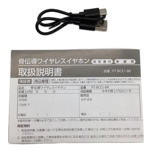 骨伝導ワイヤレスイヤホン PT-BCE1-BK