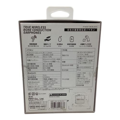 骨伝導ワイヤレスイヤホン PT-BCE1-BK