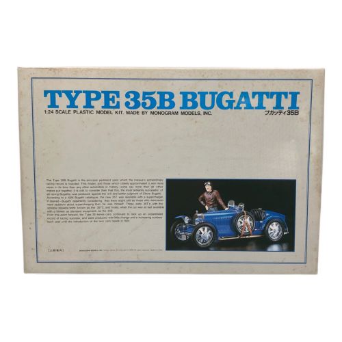 BANDAI (バンダイ) MONOGRAM TYPE35B BUGATTI 1/24スケール