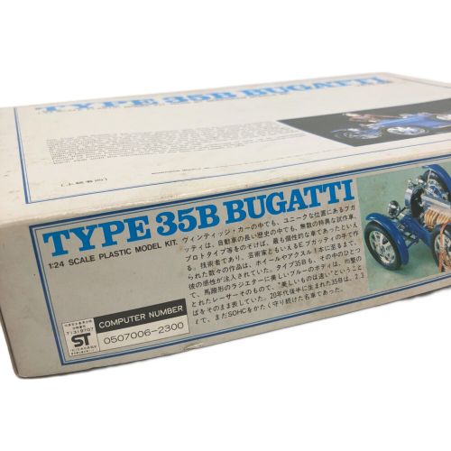 BANDAI (バンダイ) MONOGRAM TYPE35B BUGATTI 1/24スケール