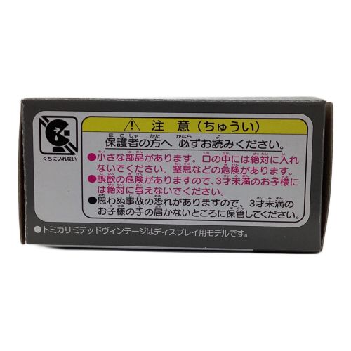 TOMY (トミー) トミカ トミカリミテッドヴィンテージネオ LV-N237a 日産スカイライン2000ターボGT-ES(白)