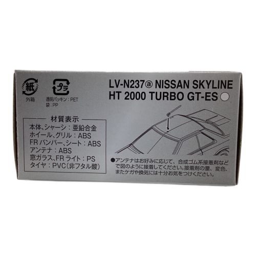 TOMY (トミー) トミカ トミカリミテッドヴィンテージネオ LV-N237a 日産スカイライン2000ターボGT-ES(白)
