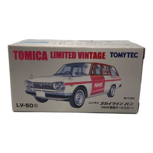 TOMY (トミー) トミカ トミーテック トミカリミテッドヴィンテージ LV-50c 日産スカイライン バン(NHK受信サービスカー) TLV50CスカイラインバンNHK