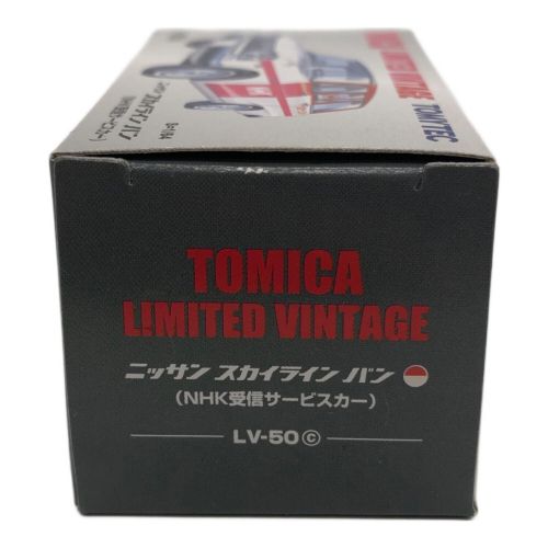 TOMY (トミー) トミカ トミーテック トミカリミテッドヴィンテージ LV-50c 日産スカイライン バン(NHK受信サービスカー) TLV50CスカイラインバンNHK