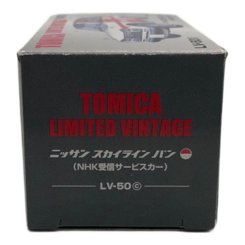 TOMY (トミー) トミカ トミーテック トミカリミテッドヴィンテージ LV-50c 日産スカイライン バン(NHK受信サービスカー) TLV50CスカイラインバンNHK