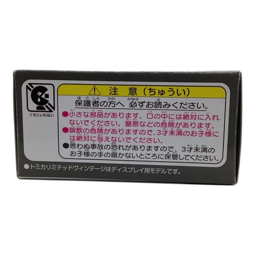 TOMY (トミー) トミカ トミカリミテッドヴィンテージ ネオ LV-N41d 日産フェアレディZ-L2by2（ワイン）