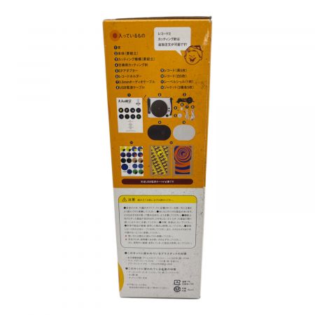 大人の科学マガジン トイ・レコードメーカー 未開封品｜トレファクONLINE