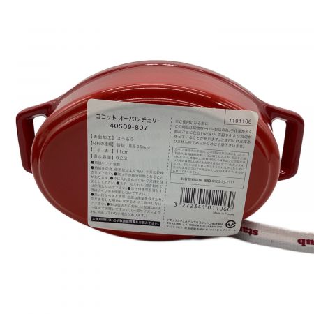 ストウブ staub ココットオーバル 11cm チェリー 40509-807(1101106