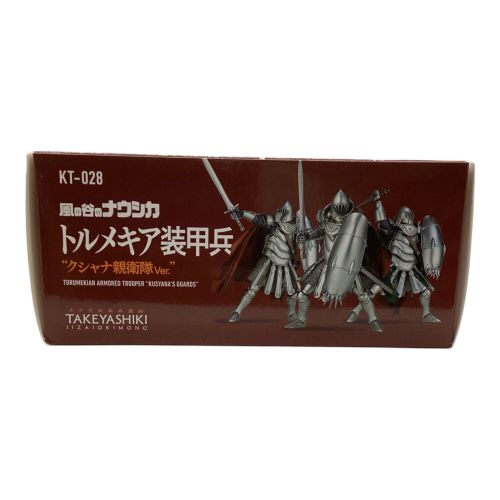 海洋堂 (カイヨウドウ) タケヤ式自在置物 風の谷のナウシカ トルメキア装甲平”クシャナ親衛隊Ver.” KT-028