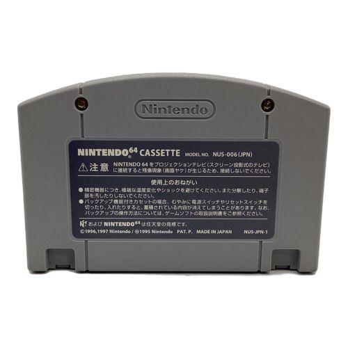 Nintendo64用ソフト らくがきっず CERO A (全年齢対象)