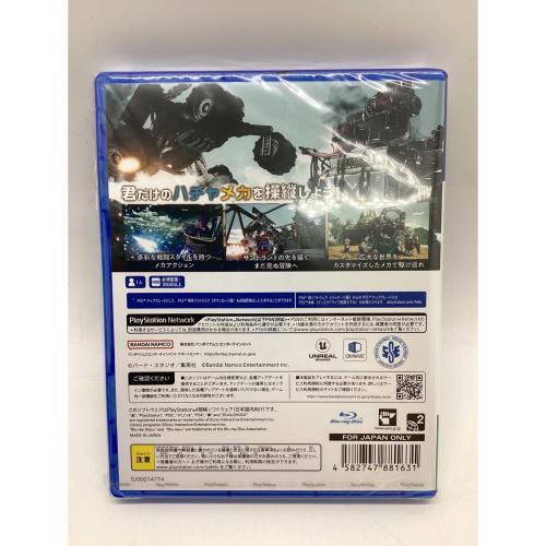 BANDAI (バンダイ) SAND LAND Playstation4用ソフト CERO B (12歳以上対象)