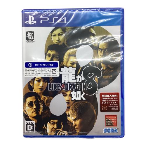 SEGA（セガ） 龍が如く8 Playstation4用ソフト CERO D (17歳以上対象)