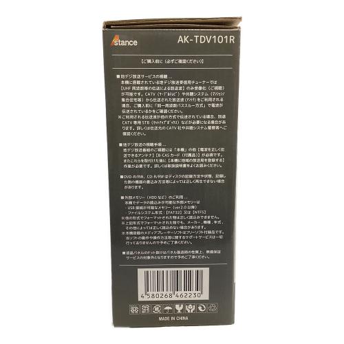 Stance (スタンス) ポータブルDVDプレーヤー 10.1インチ 地デジ AK-TDV101R -