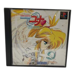 HUDSON (ハドソン) Playstation用ソフト 銀河お嬢様伝説ユナ-ファイナル・エディション- -