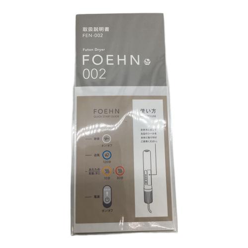 cado (カドー) 布団乾燥機 2024年発売モデル FEN-002 50Hz／60Hz