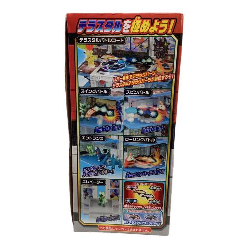 TAKARATOMY（タカラトミー） 極めろテラスタル 変形!ポケモンジム