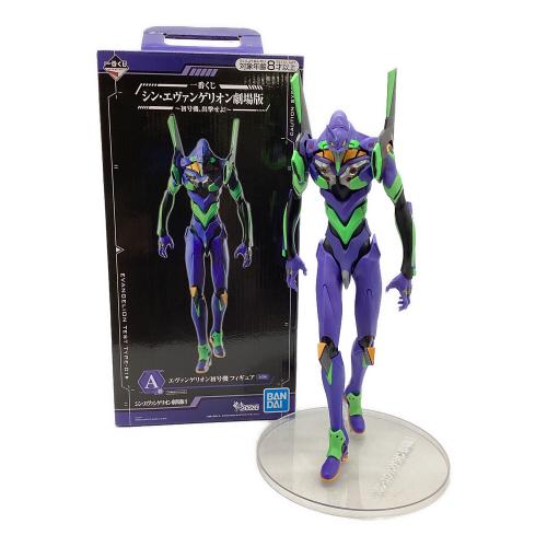 エヴァンゲリオン新劇場版 (エヴァンゲリオンシンゲキジョウバン) フィギュア 初号機、出撃せよ エヴァンゲリオン初号機 一番くじ A賞