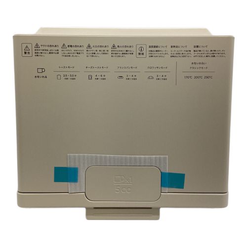 BALMUDA (バルミューダ) スチームトースター 箱無し K05A-BG 2022年製 程度S(未使用品) 未使用品