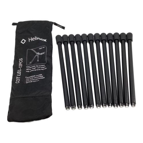 Helinox (ヘリノックス) コットンワンコンバーチブル ブラック コットレッグ付き